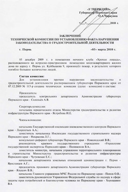 zaktk-1.jpg